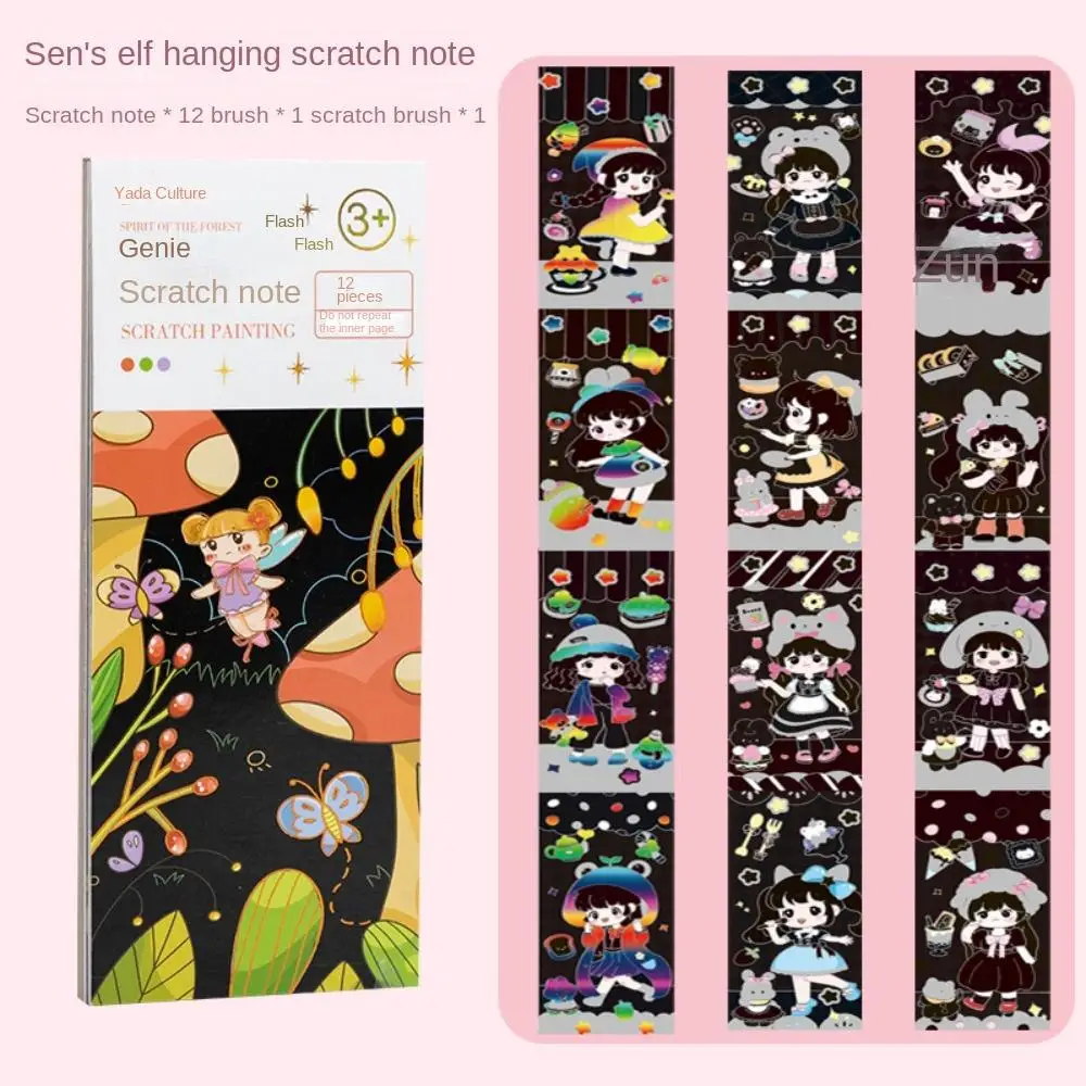 Рисунок 5 - Картонная книга для рисования царапин