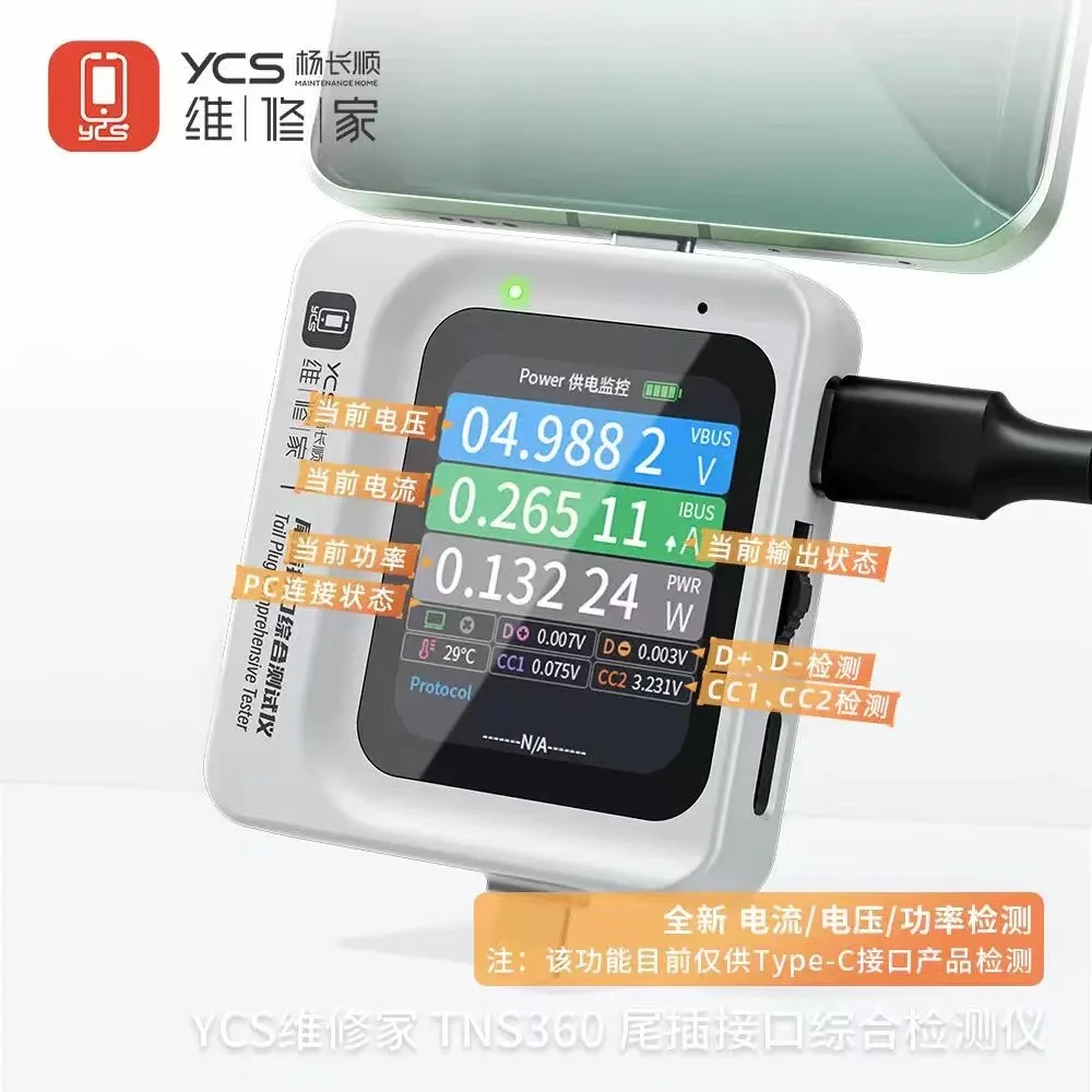 ตัวเลือกสินค้า อแดปเตอร์สายชาร์จ USB-C คุณภาพสูง รองรับ iPhone และสมาร์ทโฟนทุกยี่ห้อ