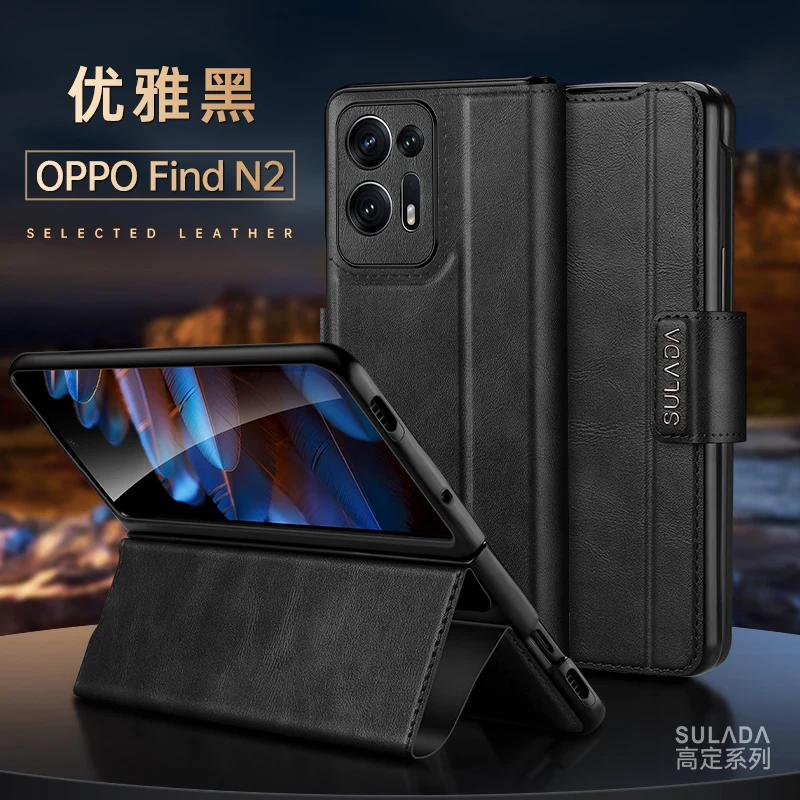 shell For oppo find N Case oppo find n2 cover Elegant Leather Magnetic Folding Bracket All-Inclusive Shockproof Hard Cover Funda