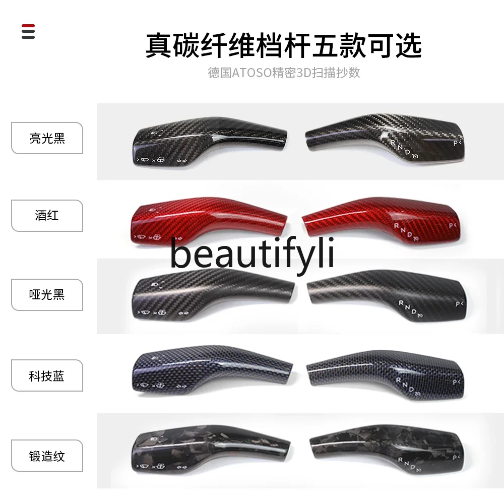 Model3/Y gear lever cover interior carbon fiber steering wheel patch ya accessories