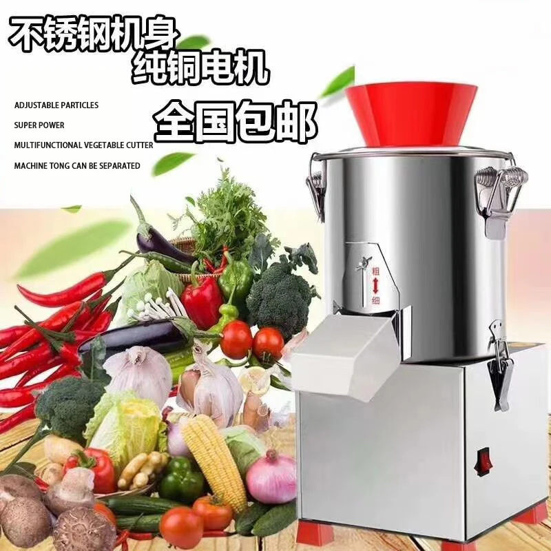 Commercial Cabbage Chopper Electric Food Vegetable Slicer Granulator