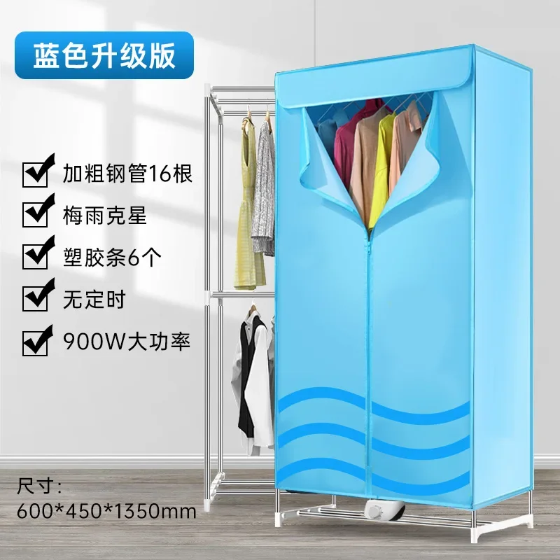 Electric Heated Clothes Dryer Folding Energy-Efficient Indoor Airer Wet Laundry  Drying Horse Rack, White - AliExpress