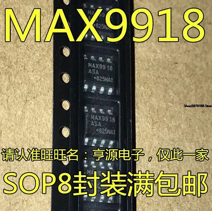 

5 шт. MAX9918ASA MAX9918 SOP8