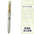 Ivory white