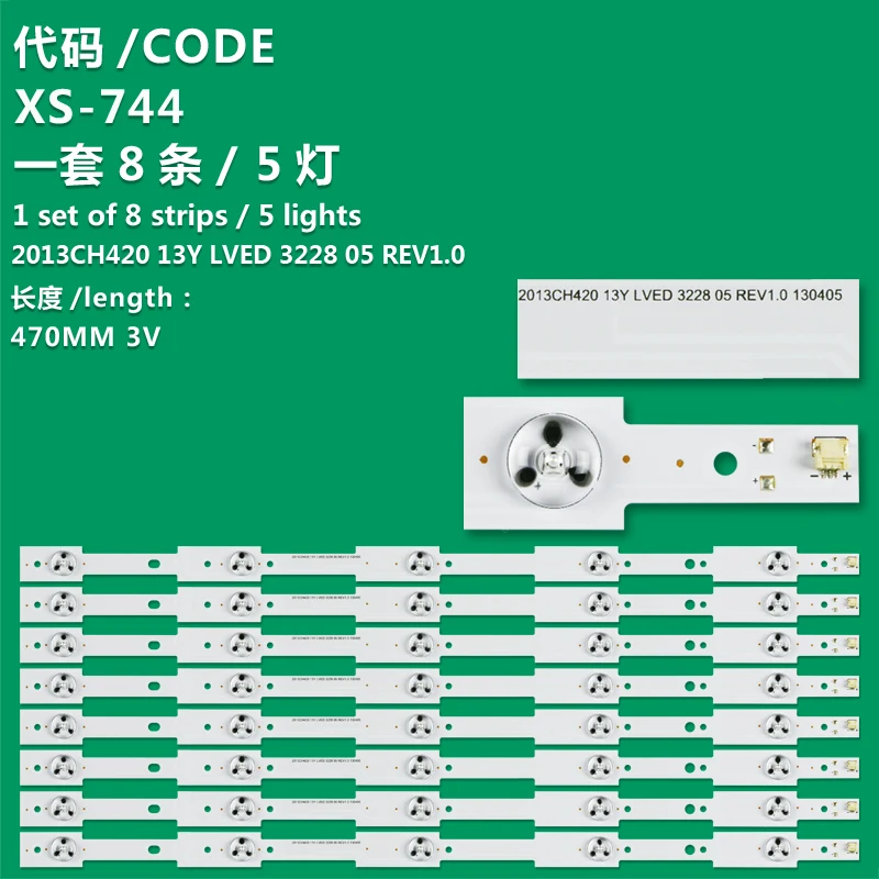 Применим для Panda LE42C32 Φ Bar 2013CH420 13Y LVED 3228 05 REV1.0 47CM 5 Φ