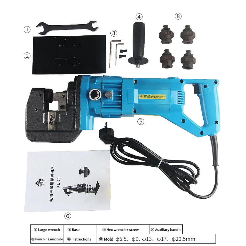 

MHP-20 Electric Hydraulic Punching Machine 1800W Angle Iron Channel Steel Puncher Handheld Copper Aluminum Plate Fast Punch Tool