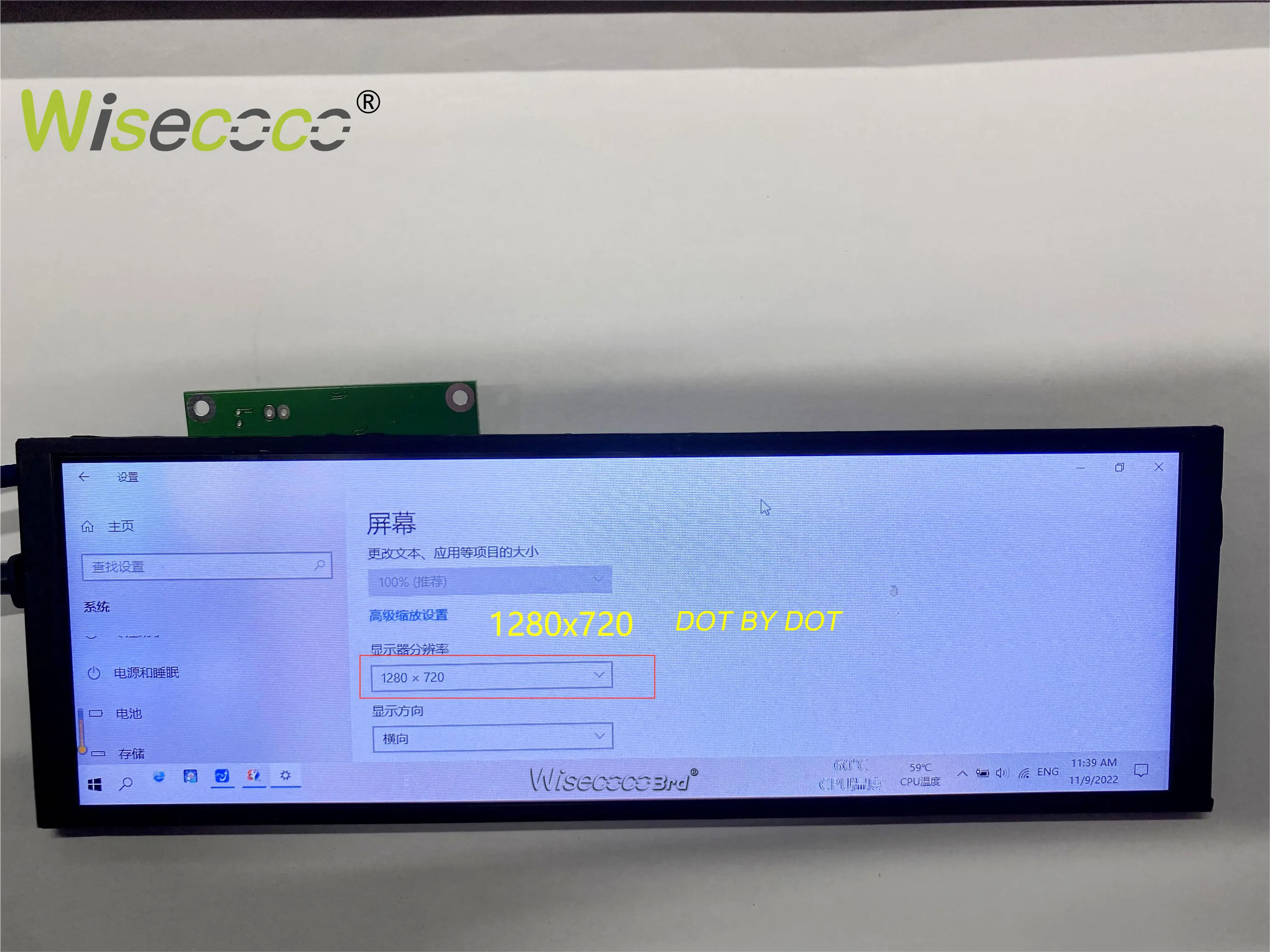 Monitor Lcd com Tira Longa Módulo de Tela Raspberry pi Barra Esticada 3:1 Mipi Aida64 784 Polegadas 1280x400 - Imagem 2