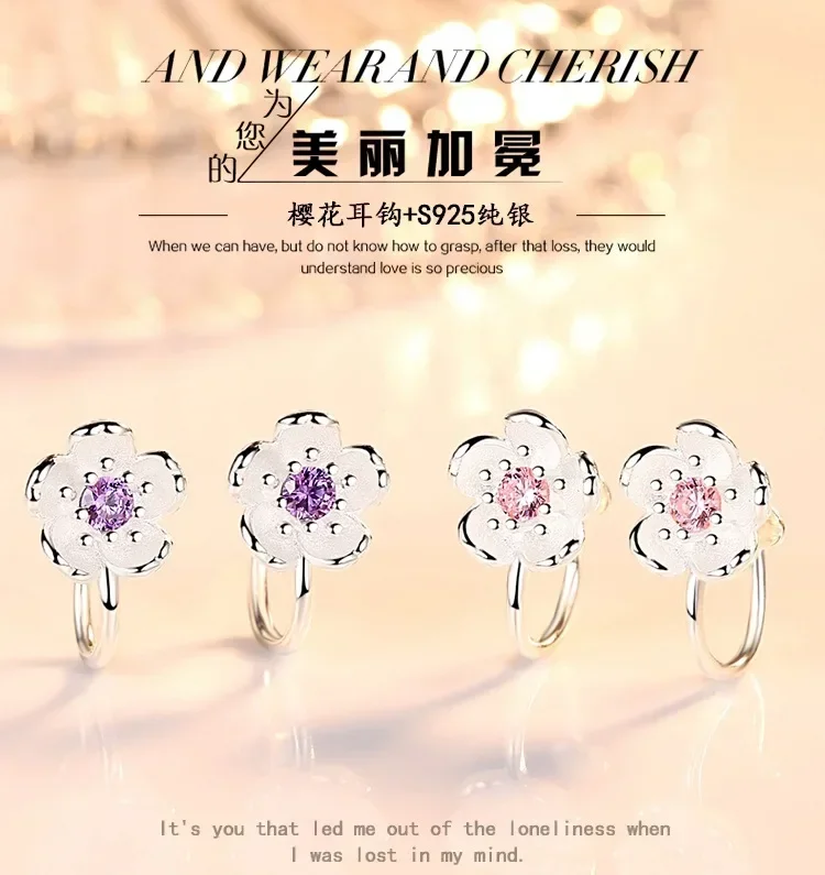 Crystal Cherry Blossom Clip-On Earrings - 925 Silver No-Piercing Floral Jewelry for Girls