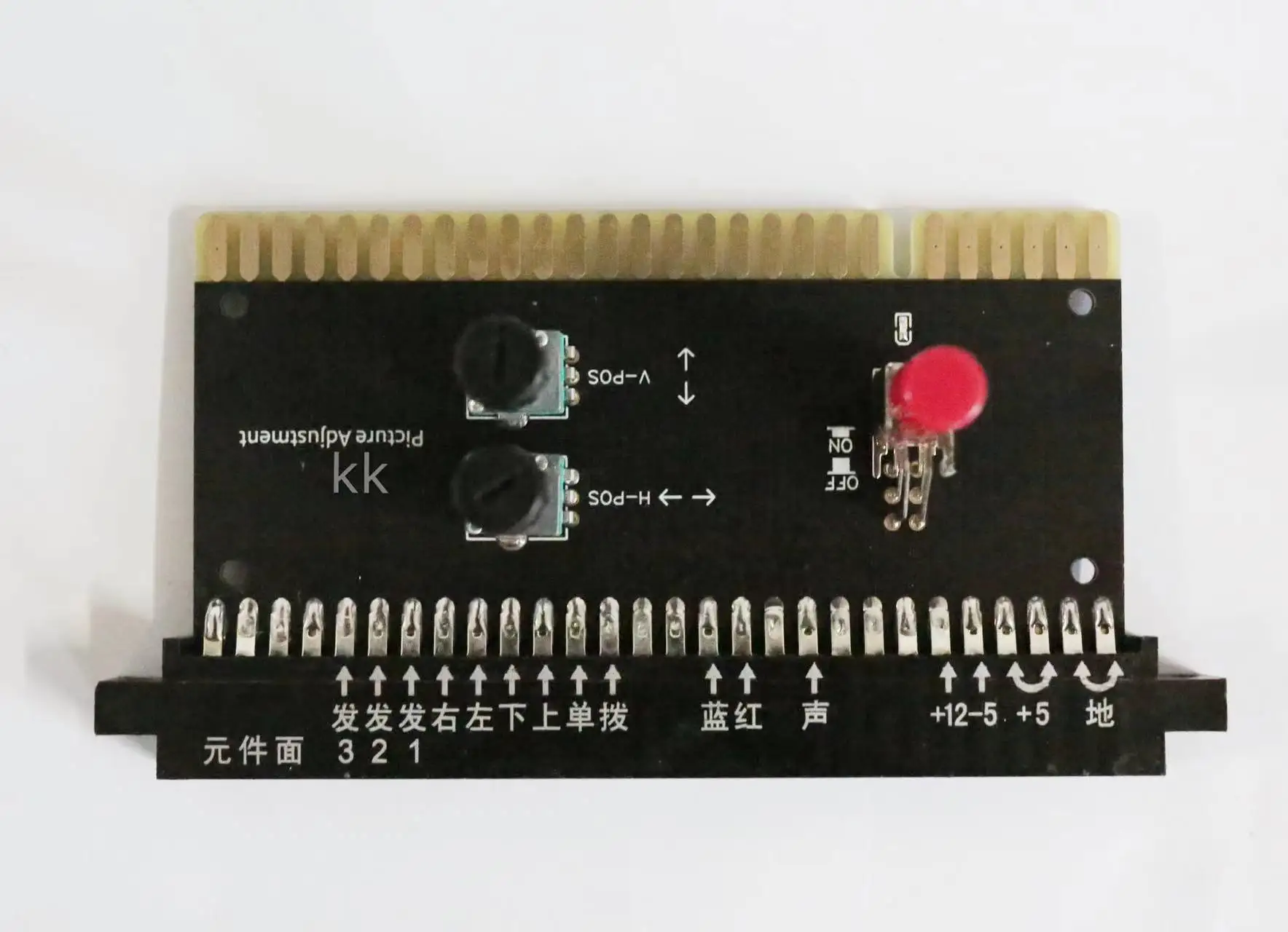 JAMMA screen adjustment up and down left and right