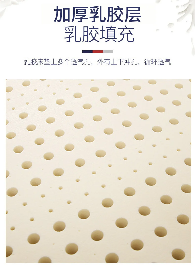 Description Picture 4 of itemLatex 5 layers high rebound latex mattress upholstery home thicken dormitory student double single memory cotton sponge mattress