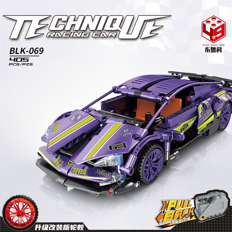 Jizhuan Children's Building Block Lambo Bull Sports Car High difficulty puzzle assembly racing simulation model toy car gift