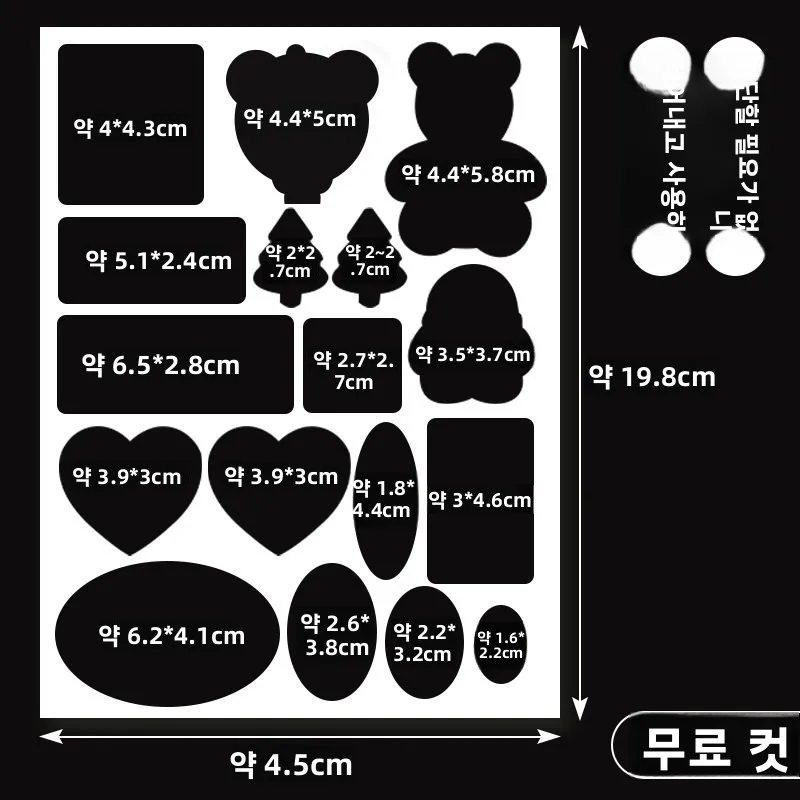 패치워크 원단 스티커 수리용 침구 퀼트 시트 구멍 수리 무봉제 보이지 않는 패치 자가 접착 침구 수리 키트