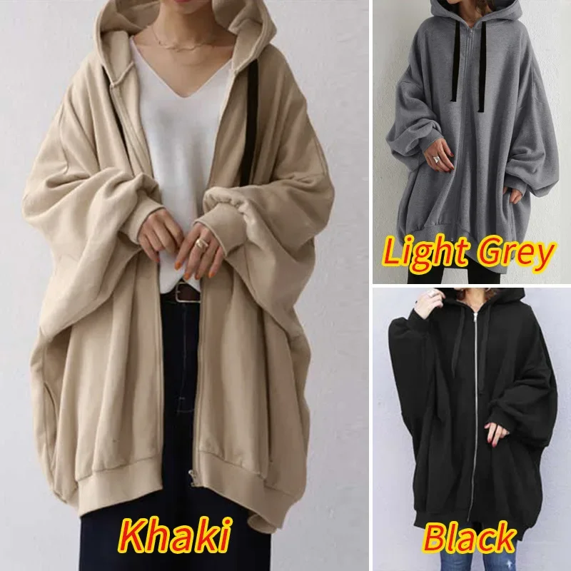 New Fashion Women Casual Solid Color Hoodie Coats Autumn Winter Female Long Lantern Sleeve Zip Up Loose Cardigan Sweatshirts