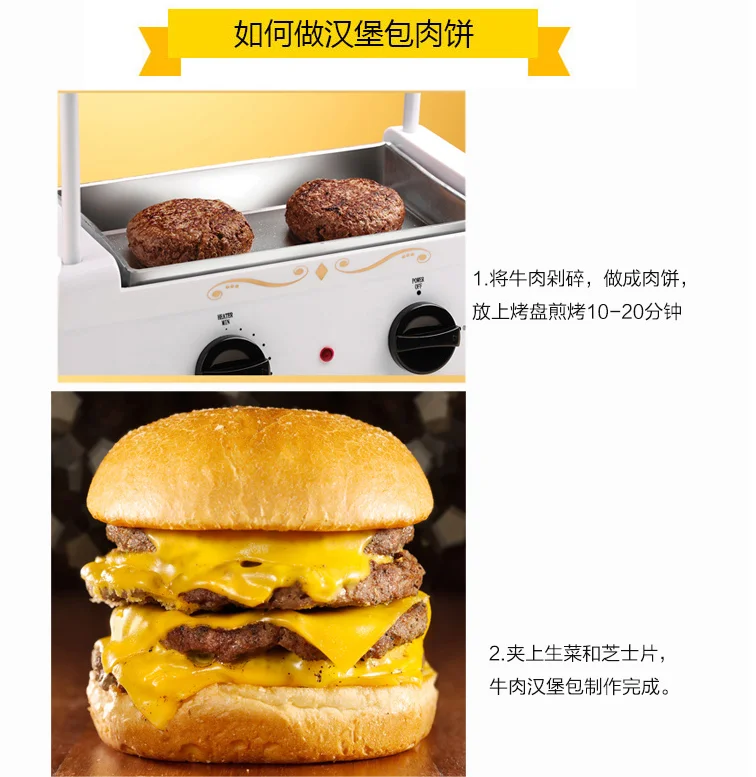 The United States Nostalgia High-end 5 Stick Household Sausage Hot Dog Roasted Sausage Teppanyaki