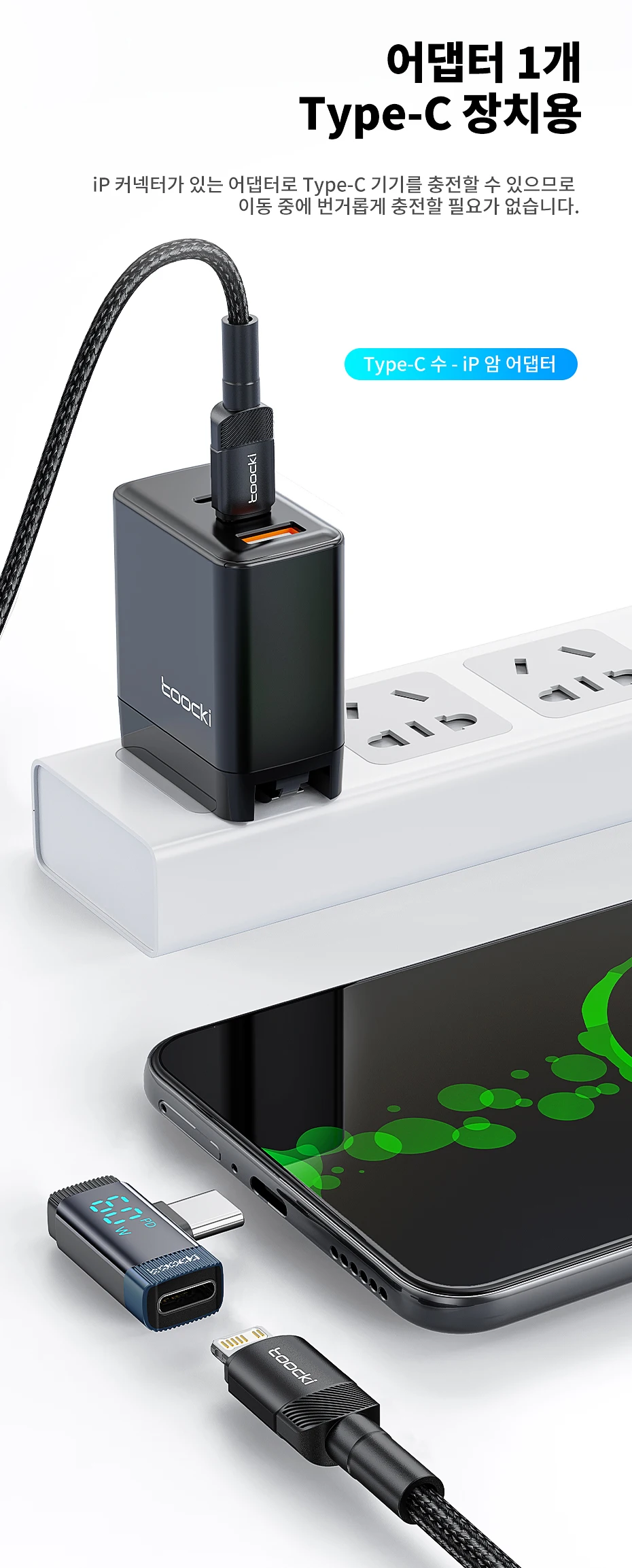 Toocki 90-Grad-Beleuchtung zum Typ-C-Adapter OTG PD 60 W-Anschluss Digitalanzeige Schnellladung für Laptop-Konverter iPhone 16 15 – Detail 20