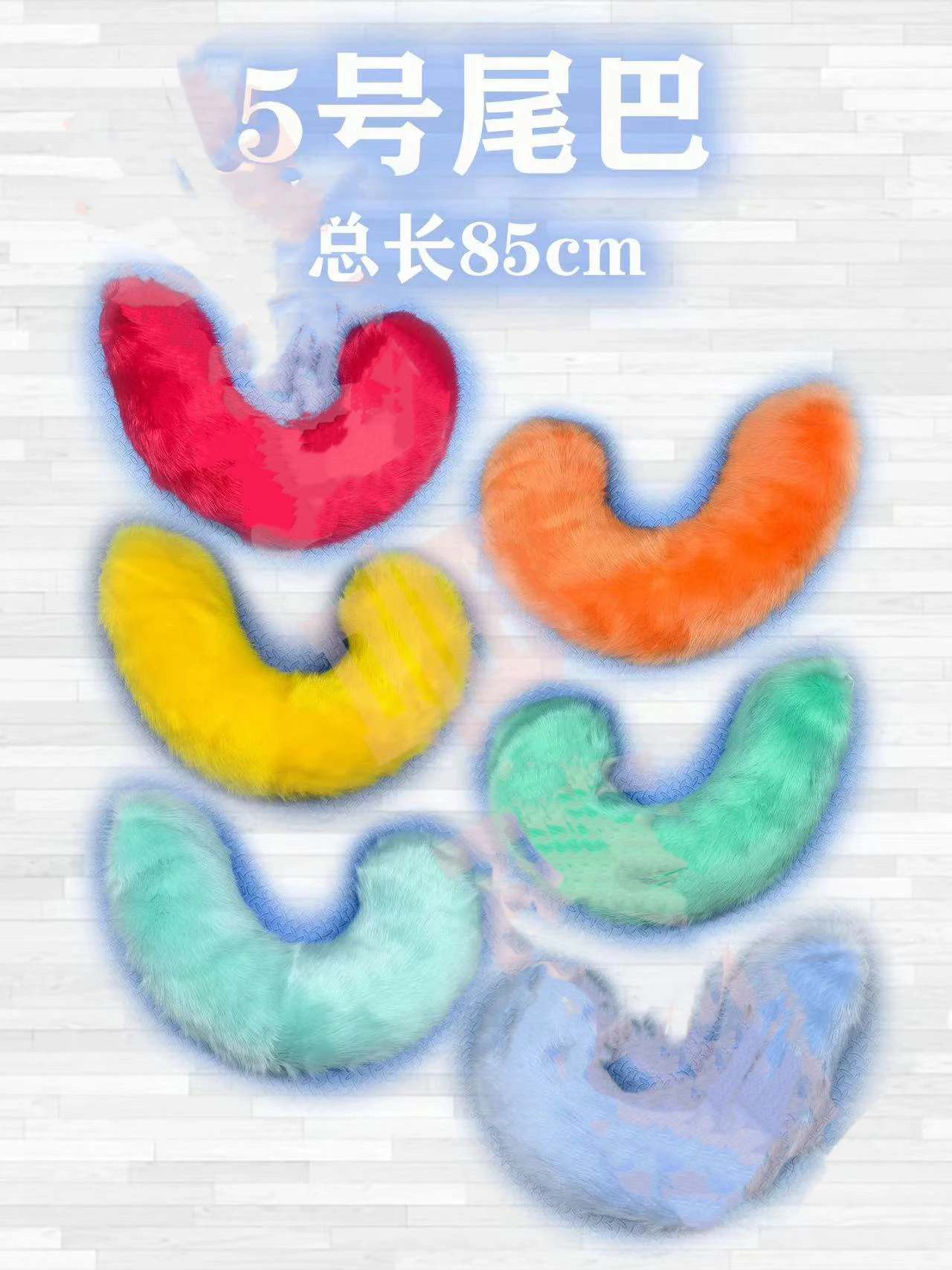 Fursuit Kigurumi Animal Tail Cute Furry Cosplay Costume Furry Suit Accessories Handmade Comic Show Cute Cartoon Curly Dog Tail S
