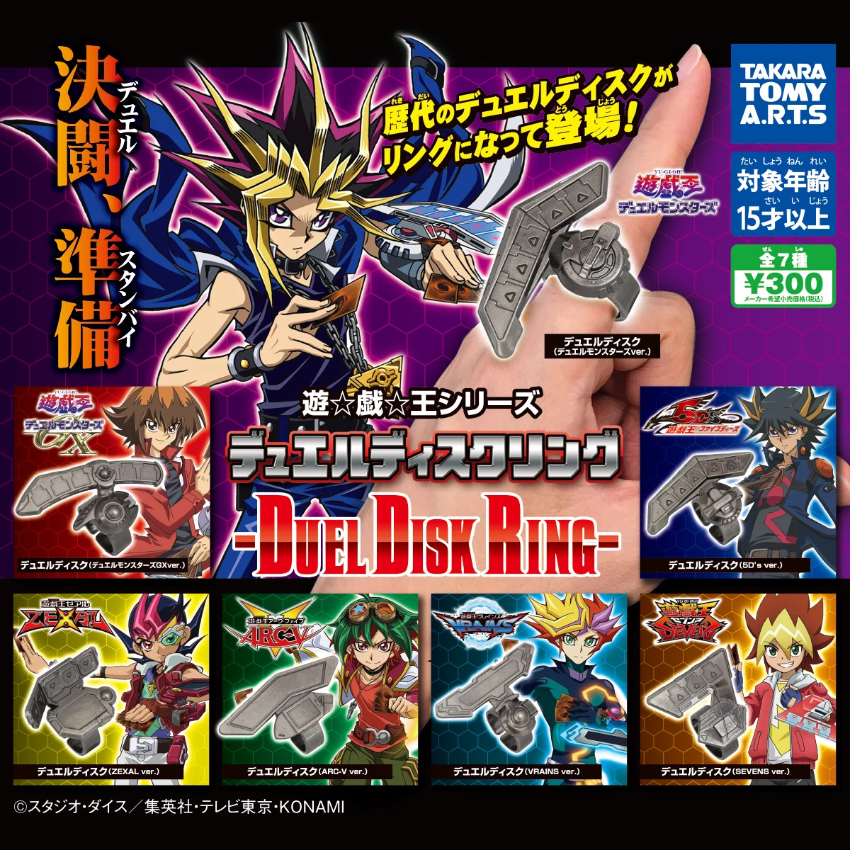 Assistir Yu-Gi-Oh! 5Ds Online completo