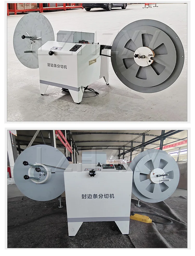 Automatic Edge Banding Slitting Machine Dust-free Cutting Edge Banding Machine C
