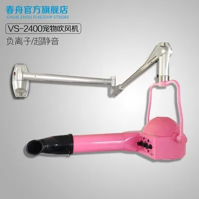 Pet Store Grooming Teddy Bichon Dog Special Silent Big Hair Dryer Negative Ion Vertical Hair Machine