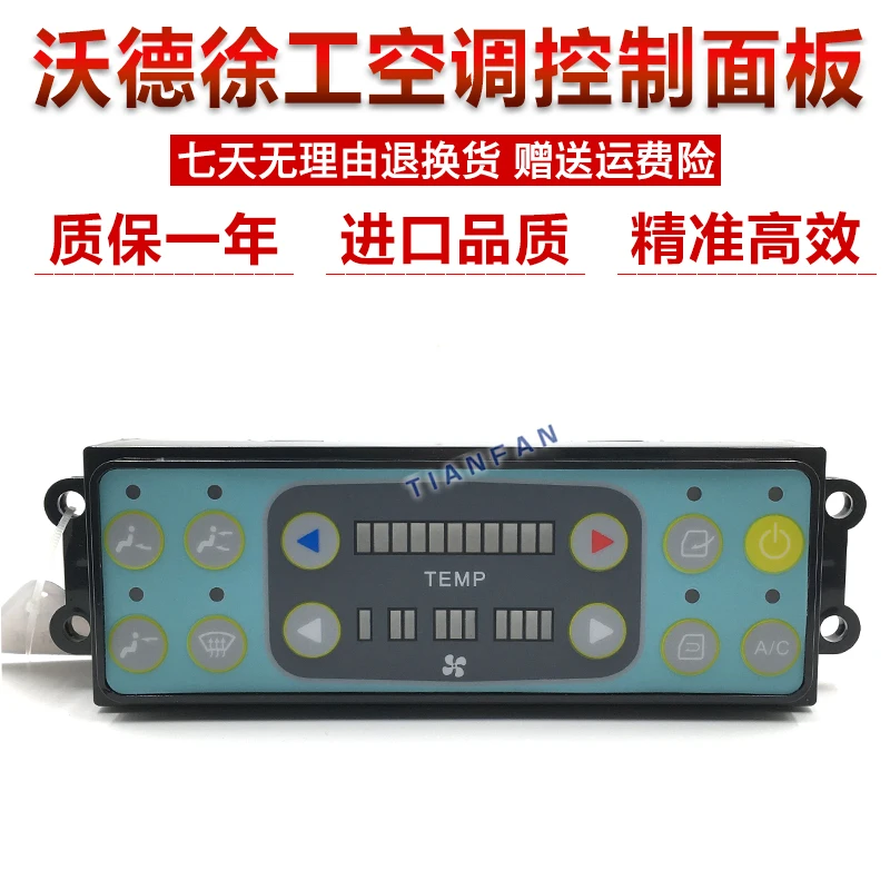 

For Excavator Ward Xugong XG135B 150 200 225 215 235 Air Conditioning Control Panel Controller Switch