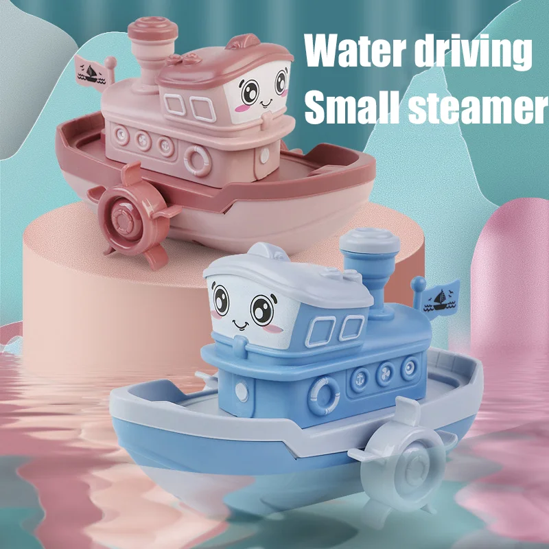

Baby Bath Toys Children Baby Bath Play Swimming Clockwork Toy Cute Boat Wound-Up Bath Toy Beach Water Bath Toy for Kid Gifts