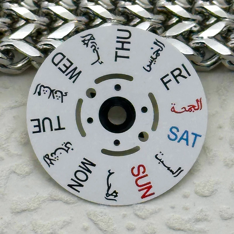 Japanese Kanji Day Dial for Mechanical Movement - Replacement Parts
