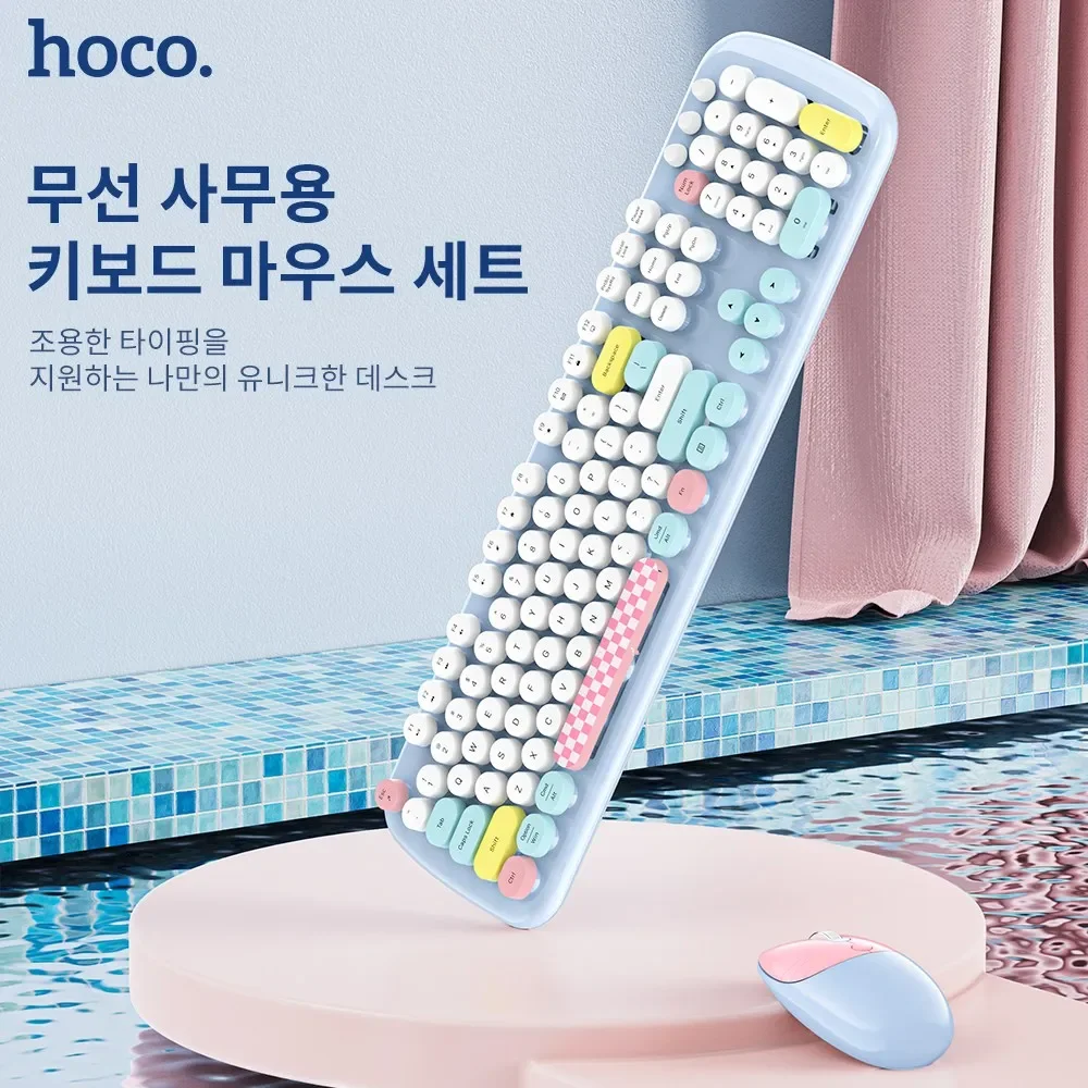 편리한 무선 연결과 빠른 반응속도로 완성된 멋진 입력기기 세트