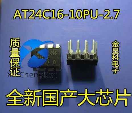 

20 шт. Оригинальный Новый 24C16 AT24C16 AT24C16AN-10PU-2.7 8-pin 16K память