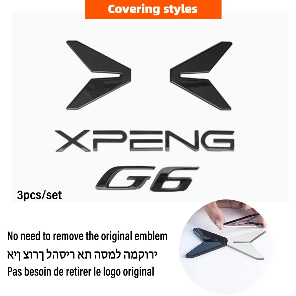 Covering 3pcs set