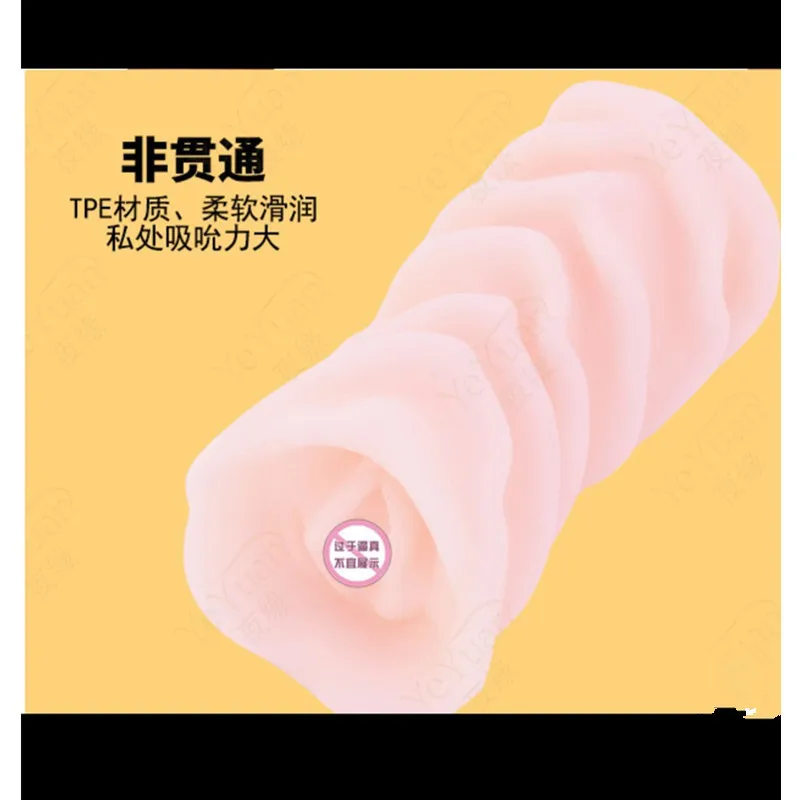 Famous device inverted mold male aircraft cup Yin buttock inverted mold male masturbation device adult products