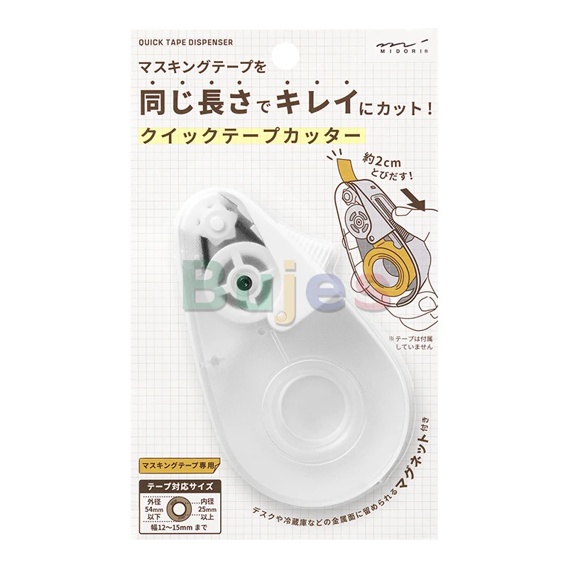 MIDORI Mini Handheld Tape Cutter &ndash; Creative Portable Transparent Adhesive Tape Dispenser for Office, School, and Packing