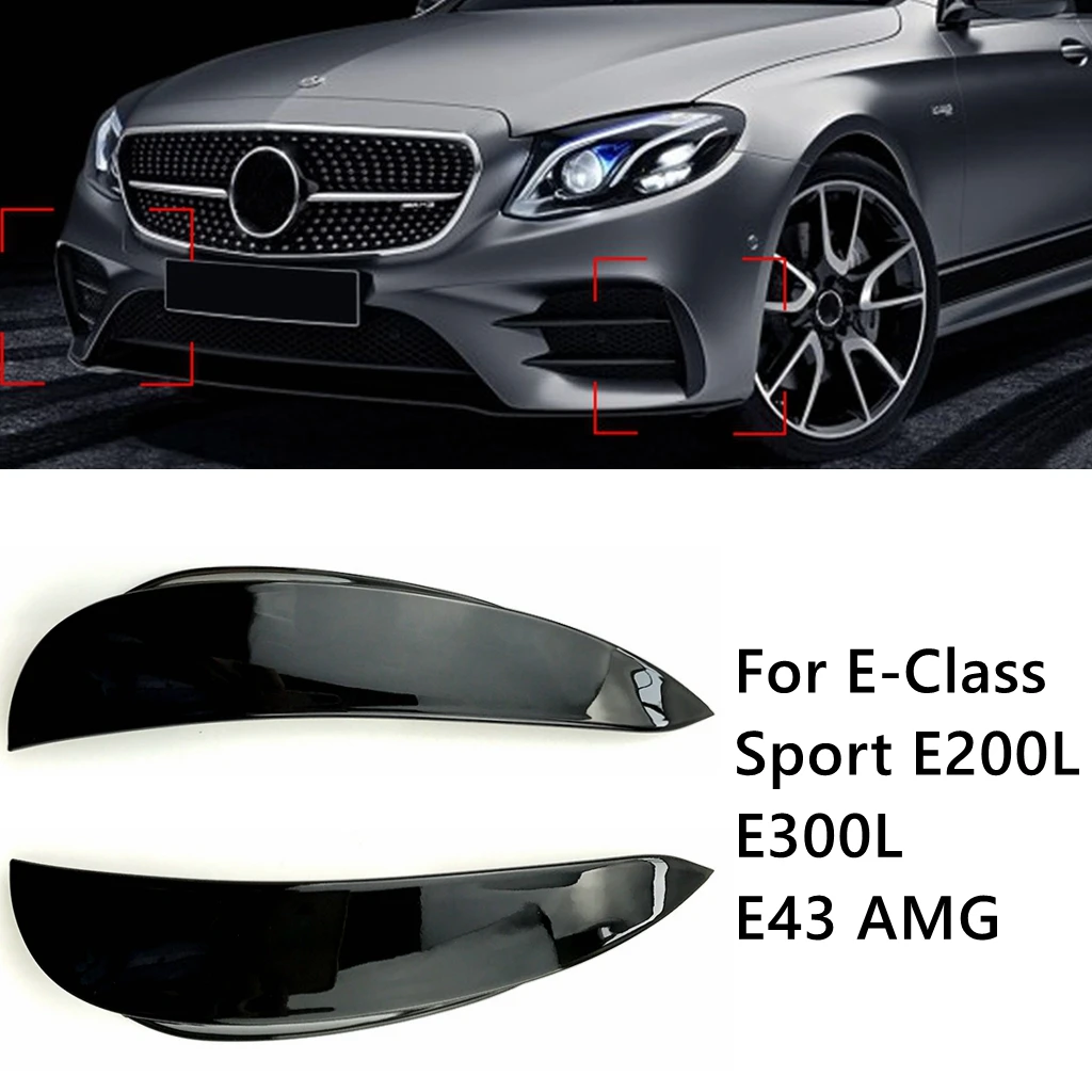 

For Mercedes-Benz New E-Class Sport E200L E300L Front Bumper Surround E43 AMG Wind Knife Exterior Modification Stickers