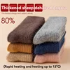 3 Pairs New Woolen Children Socks Winter Girls Boys Soft Warm Socks for Children Boys Girls Thermal Floor Kids Socks 3-12Years 1