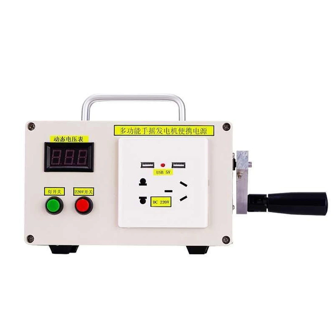 

Portable multi-function hand-cranked generator output 220V 12V 5V power bank emergency light outdoor travel small charging