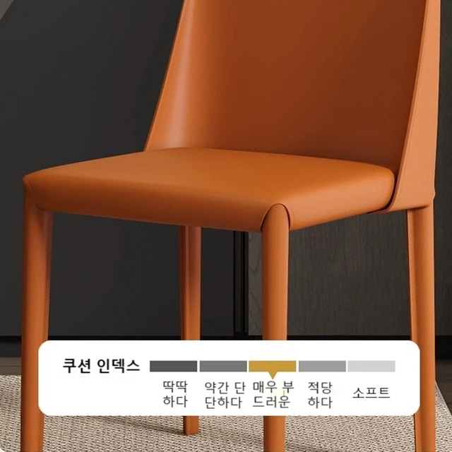 현대 가정을 위한 우아하고 편안한 이탈리아식 크림풍 안장 가죽 의자