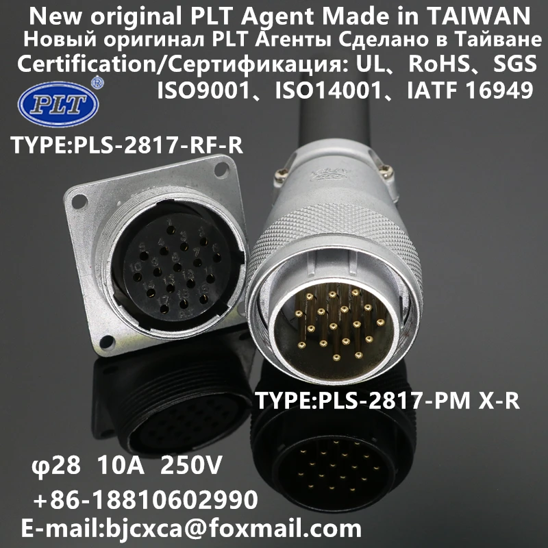 PLS-2817-RF-PM-PLS-2817-RF-R-PLS-2817-PM-X-R-PLT-APEX-Global.jpg