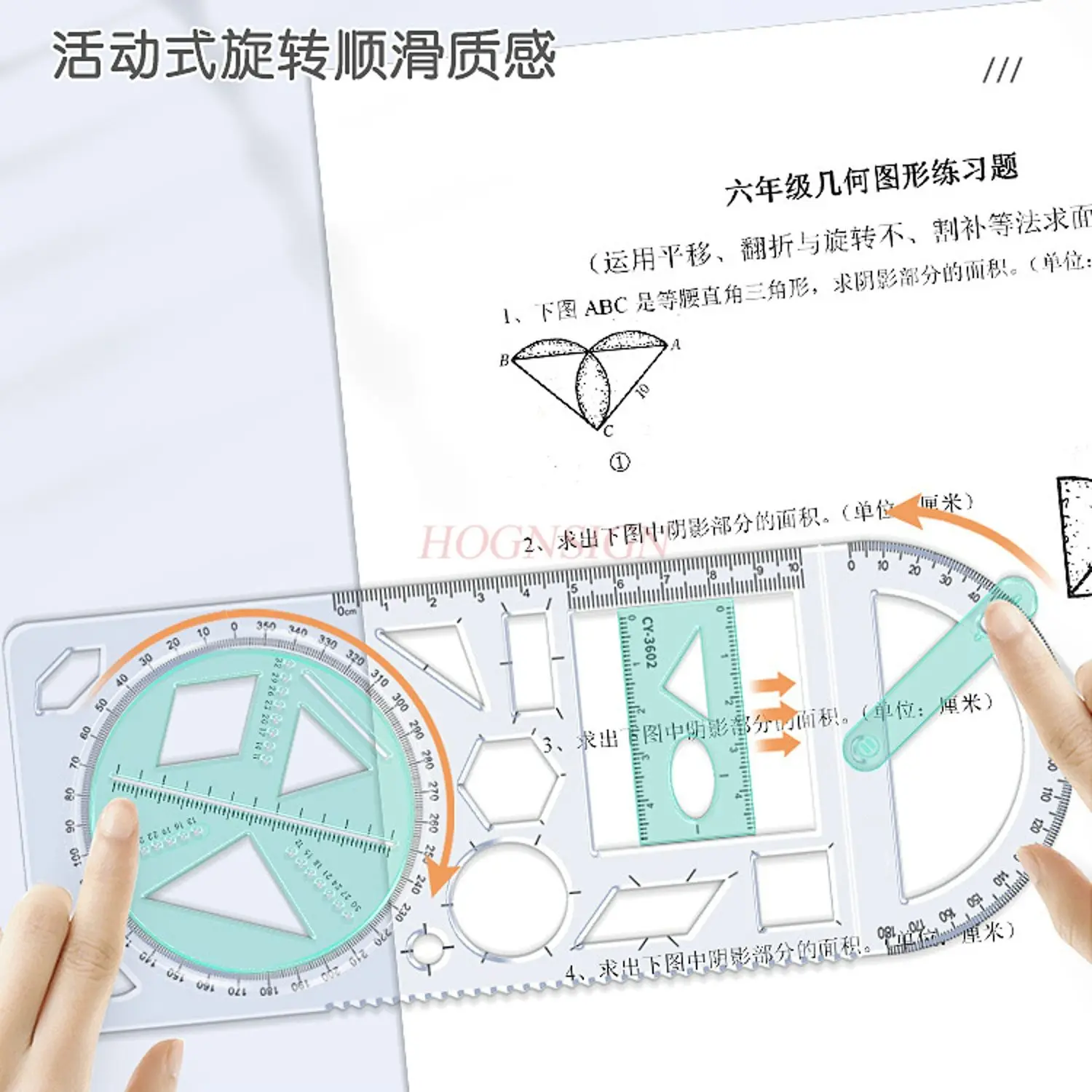 초등학교 활동용 다기능 각도자 2개, 수학 기하학 자, 회전식 각도자