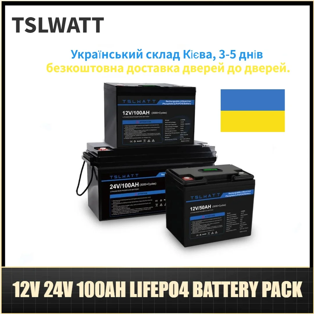  12v 24v 100ah Lifepo4 Літій-залізо-фосфатний Акумулятор, В Наявності На Складі В Києві, Безкоштовна Доставка До Дверей. 