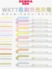 1pc Zebra WKT7 Mildliner Highlighter Full 40 Colors Broad Fine Dual Head subrayadores fluorescentes Marker Japanese Stationery 5