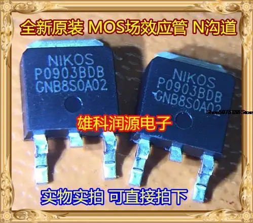 

10 шт. P0903BDB TO-252