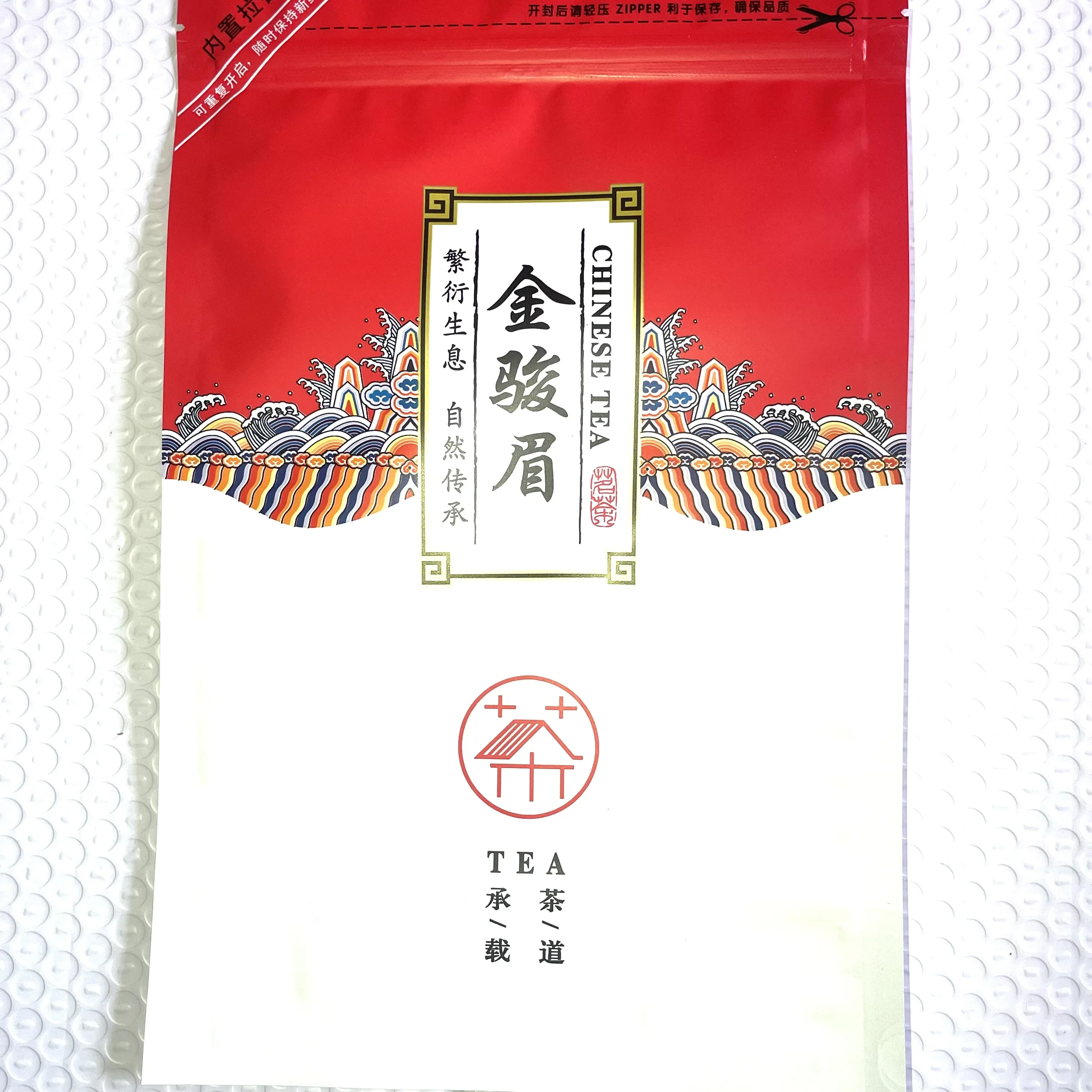 Chinese Lapsang Souchong Tea Pot Set Zipper Bags Wuyi ZhengShan XiaoZhong Black OolongTea Recyclable Sealing Packing 250g for Tea Bags