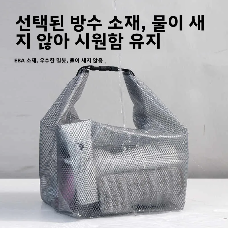 방수 수영 피트니스 수납 가방 대용량 매듭 가방 남녀공용 습식 및 건식 의류 분리형 야외 여행 세탁 가방