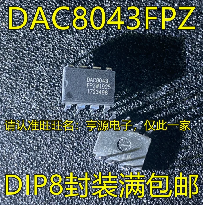 

5 шт. оригинальная новая модель модели DAC8043FP DAC8043FPZ DAC8043 DIP8