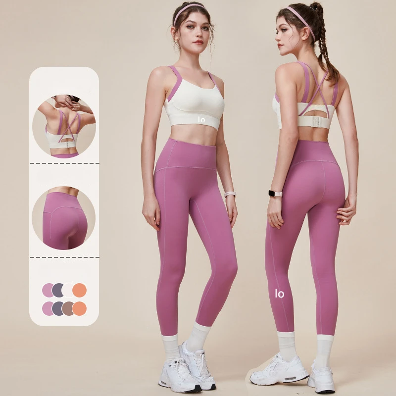 

LO Sports Shock-absorbing Hip Lifting and Abdominal Tightening Yoga Set Color Blocking Cross Back Beauty Outdoor Fitness Set