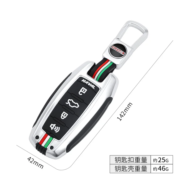Custodia per chiave Auto in lega di zinco custodia per Great Wall Haval Hover H1 H4 H6 H7 H9 F5 F7 H2S GMW Coupe accessori per Auto Auto - S223175f40d3b4fa0a139063ae06ac79eI