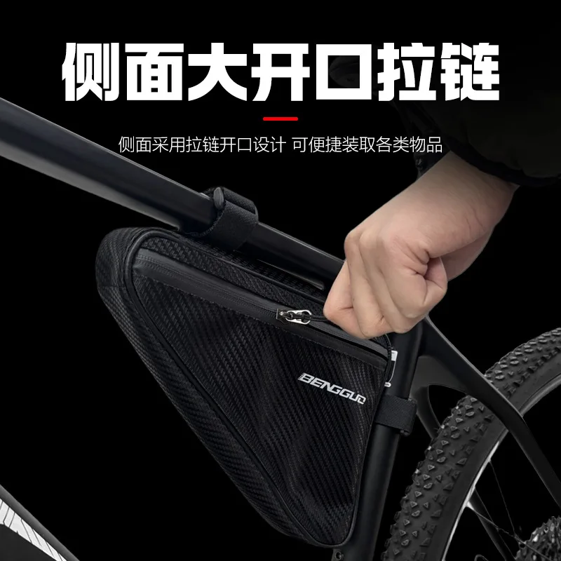 벨크로 스트랩 3개가 있는 자전거 삼각형 프레임 가방, MTB 및 로드 바이크용 대용량 사이클링 보관 파우치, 측면 지퍼 접근 가능