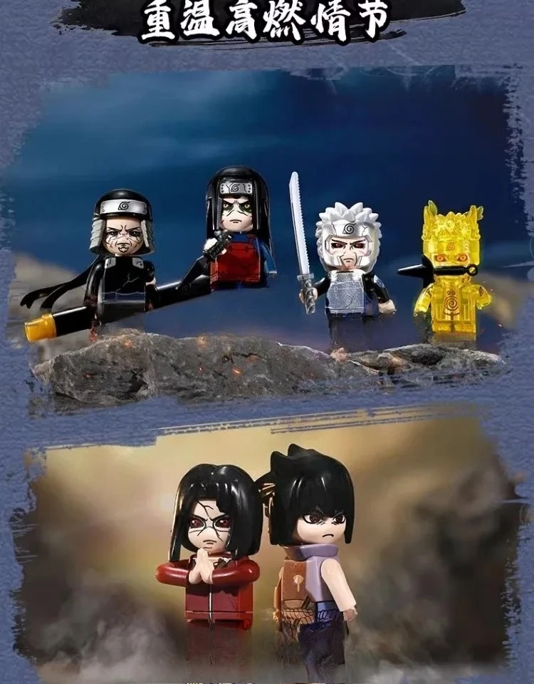 新品 中国限定　ナルト　ミニ　ブロック　フィギュア　三弾 Amazon.co.jp: BanPresto - NARUTO - ナルト 疾風伝