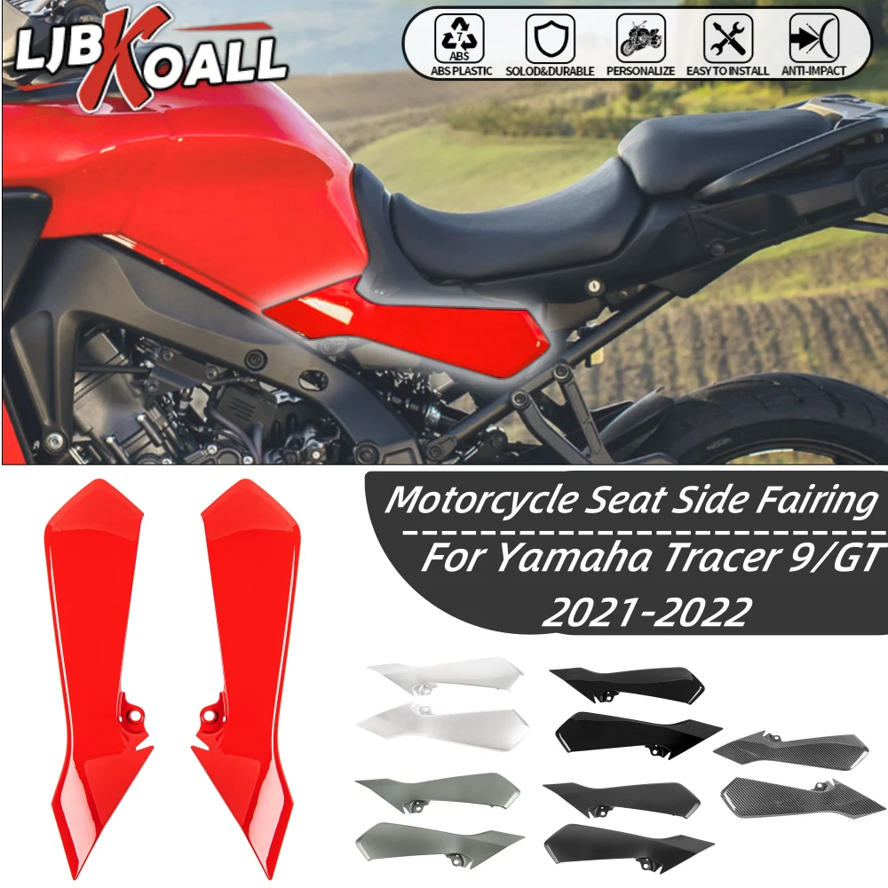 

Обтекатель для сиденья мотоцикла, 9 дюймов, для Yamaha Tracer9 GT 2021 2022 2023