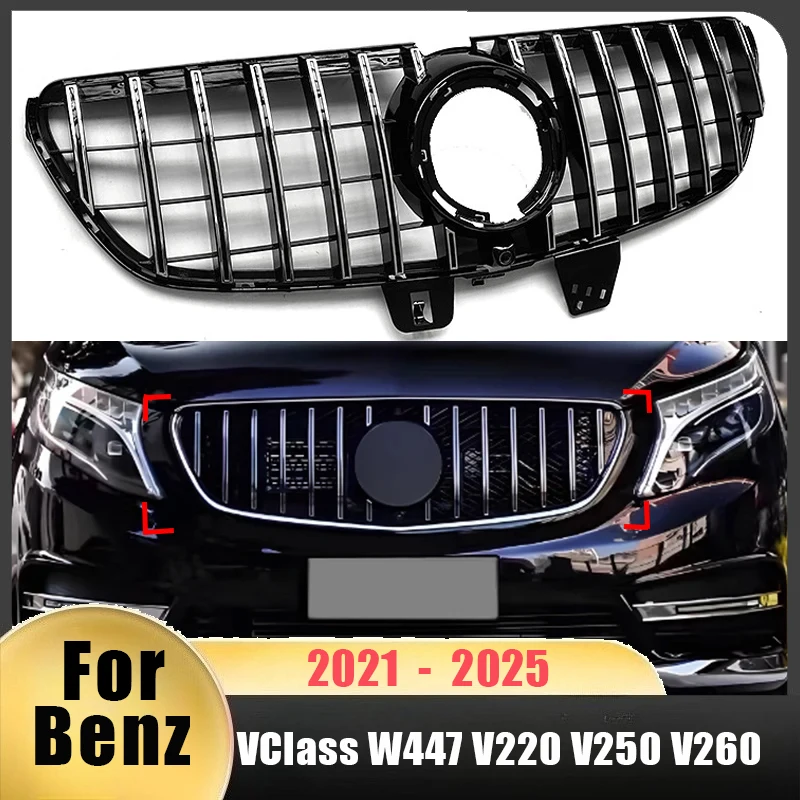 메르세데스 벤츠 V클래스 W447 V220 V250 V260 2021 2022 2023 2024 2025 GT 스타일 레이싱 그릴 자동차 부품용 프론트 범퍼 그릴