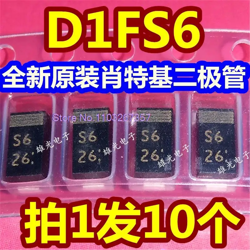 

5 шт./партия D1FS6 S6 SMA DO-214AC 10